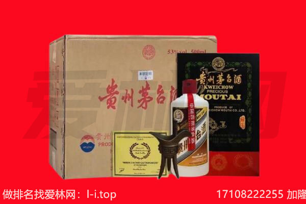 巴中回收陈年茅台酒
